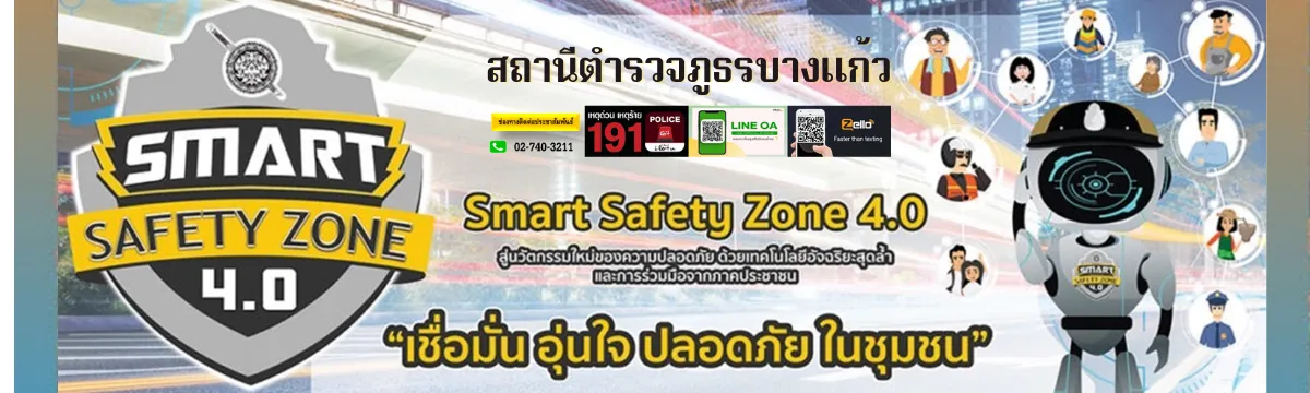 Banner 4 (1200 × 360px)